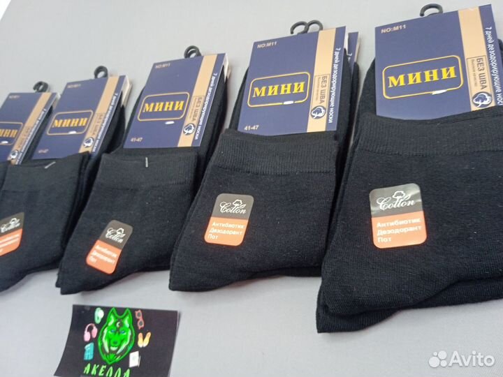 Носки Оптом