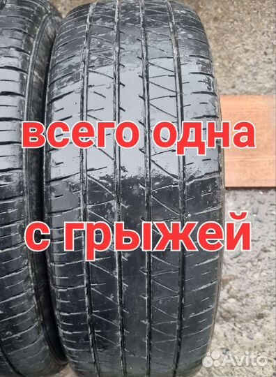 Antares SU-830 185/65 R15 88H