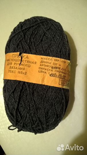 Пряжа чистошерстяная для ручного вязания