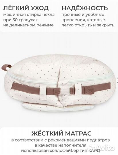 Кокон для новорожденных Dr. Hygge