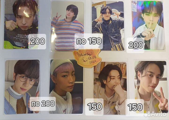 Карты stray kids