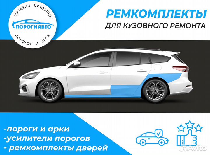 Пороги VW Corrado 1 от производителя