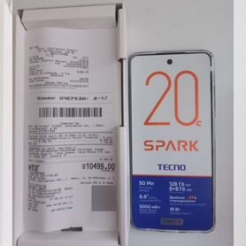 TECNO Spark 20с, 8/128 ГБ