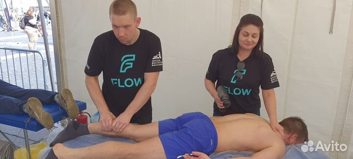 Массаж на дому