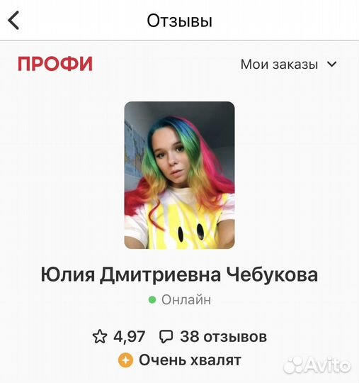 Репетитор по географии