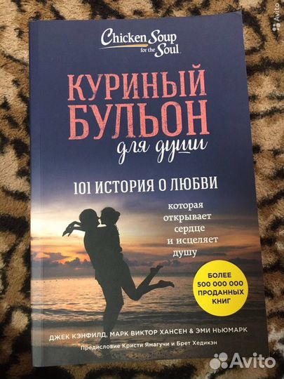 Куриный бульон