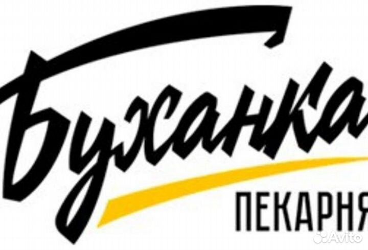 Пекарня буханка Омская