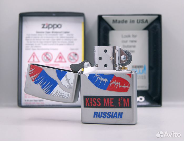 Zippo Kiss me I am Russian