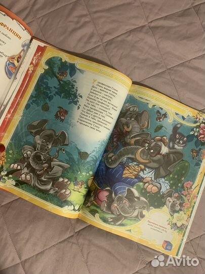 Детские книги,в идеальнои состоянии