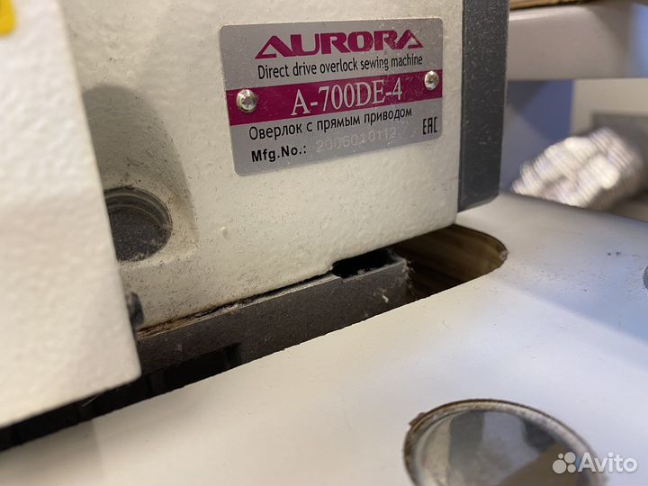 4-Х ниточный оверлок aurora A-700DE-4