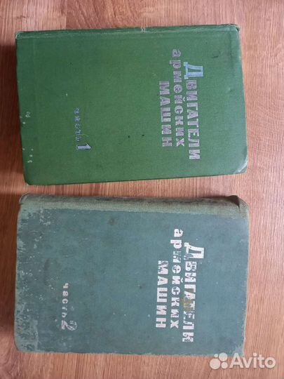 Техническая литература