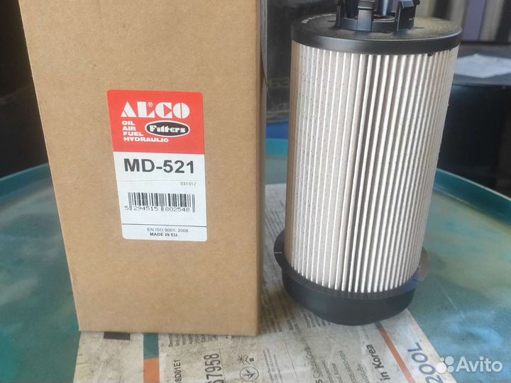 Топливный фильтр