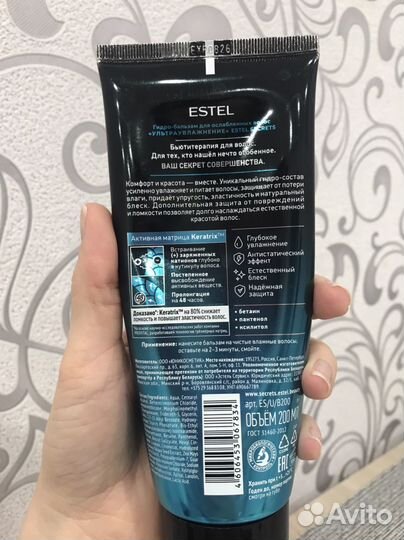 Estel бальзам для волос loreal elseve
