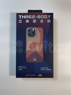 Pitaka iPhone 15 pro three-body red