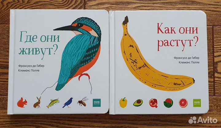 Детские книги 6