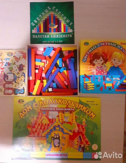 Развивающие пособия