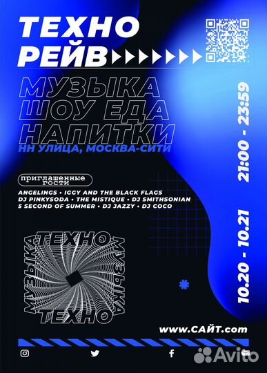 Графический дизайнер