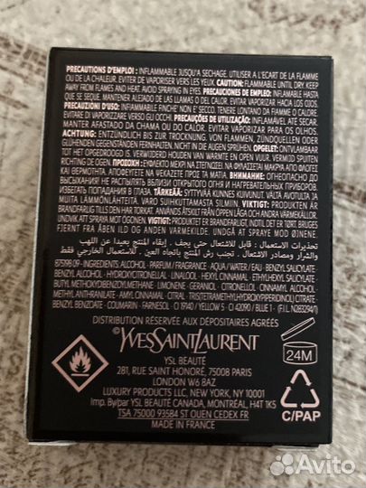 YSL Black Opium Illicit Green Eau De Parfum 7,5 мл