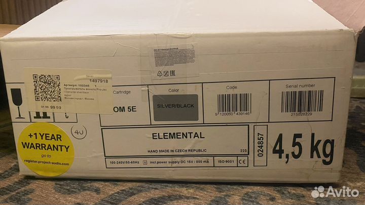 Pro ject elemental виниловый проигрыватель