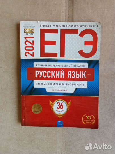 ОГЭ ЕГЭ 2019-1022 гг