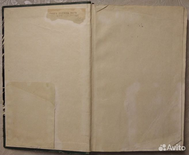 Таланов Александр жзл Нансен 1960