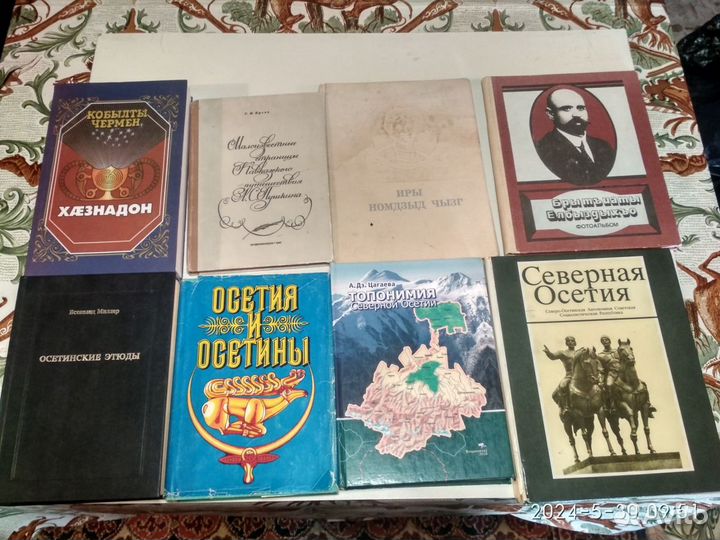 Книги Осетии 350 штук