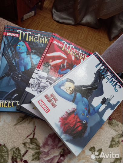 Комиксы Мистик - Люди Икс