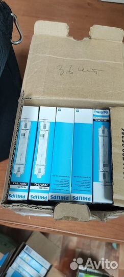 Натриевая лампа