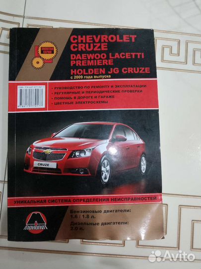 Книга по эксплуатации автомобиля