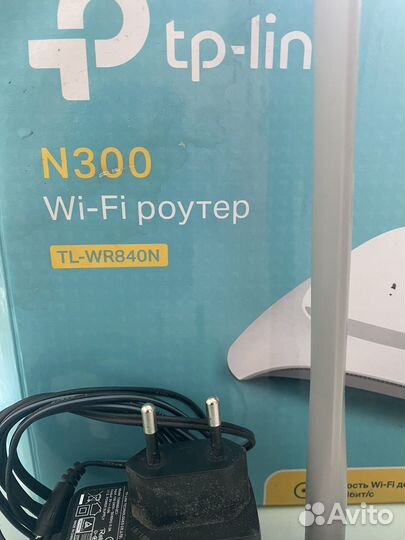 Роутер tp link