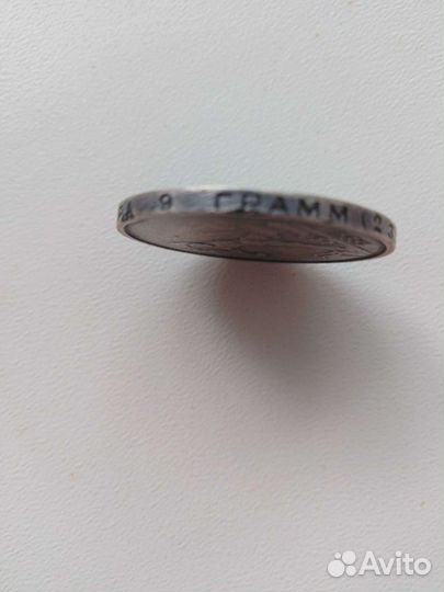 Монета серебряная