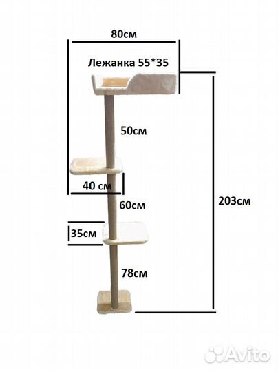 Когтеточка комплекс 2 метра новая бежевая и серая