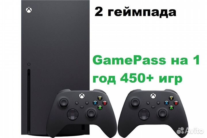 Xbox Series X / 2 геймпада