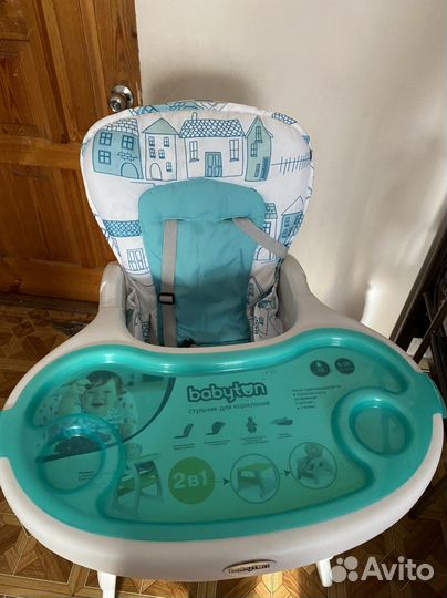 Стульчик для кормления трансформер