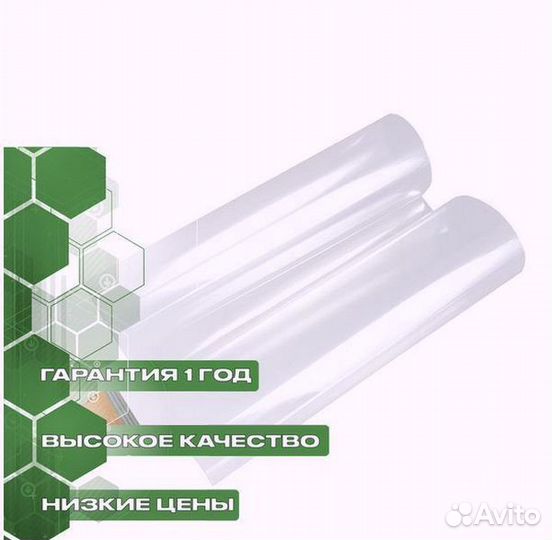 Плёнка сенсорная pcap 17”