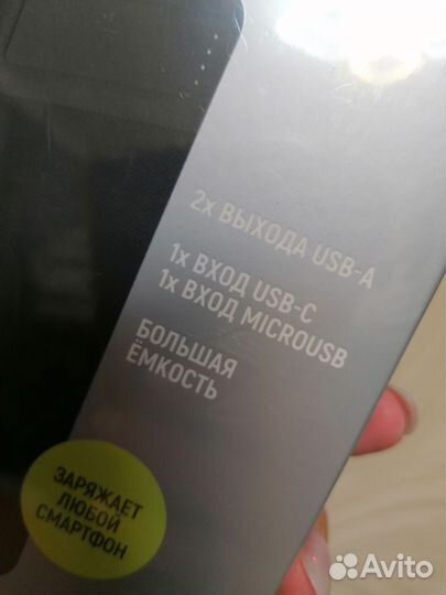 Внешний аккумулятор TFN PowerAid 20000 мАч Black