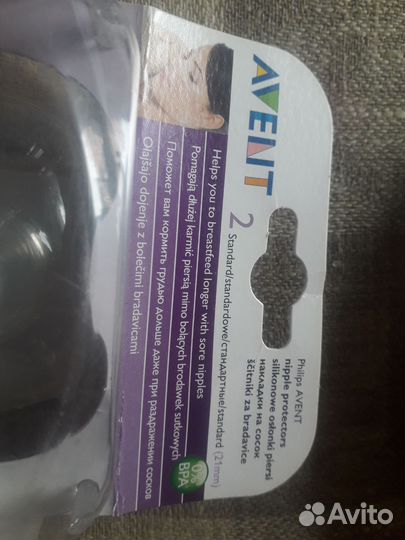 Накладки на грудь на соски Philips avent