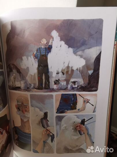 Дневник Вишенки. Жорис Шамблен