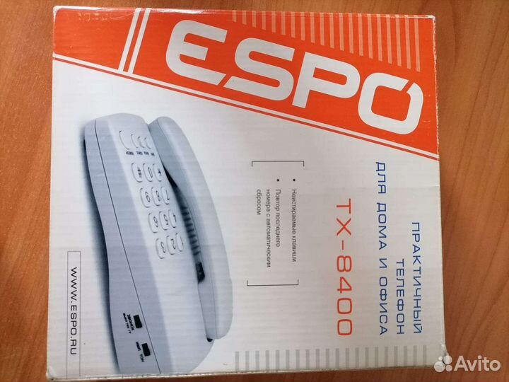 Телефон домашний