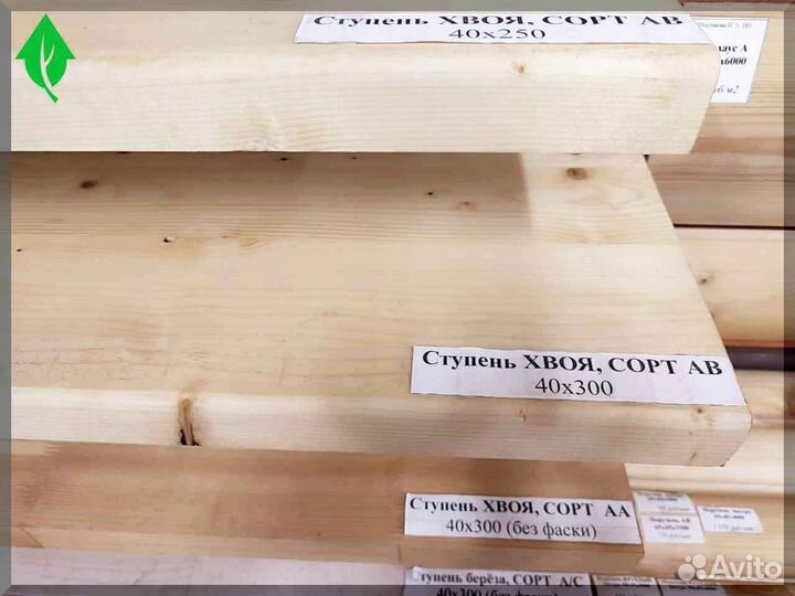 Ступеньки для лестницы сосна