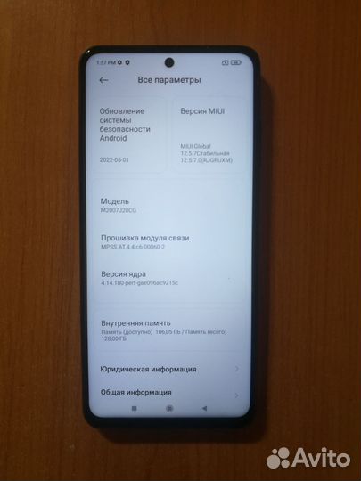 Xiaomi Poco X3 NFC, 6/128 ГБ