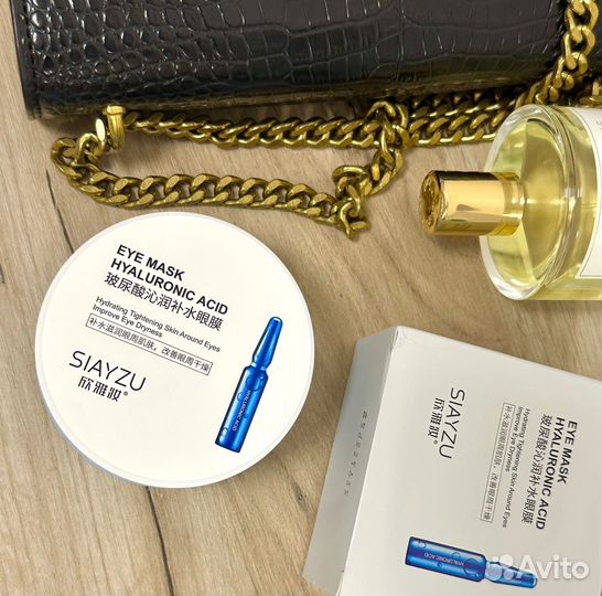 Патчи для глаз