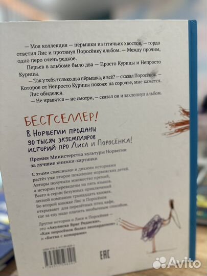 Кафе птичий хвост