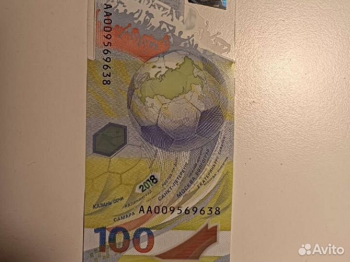 Продам купюру