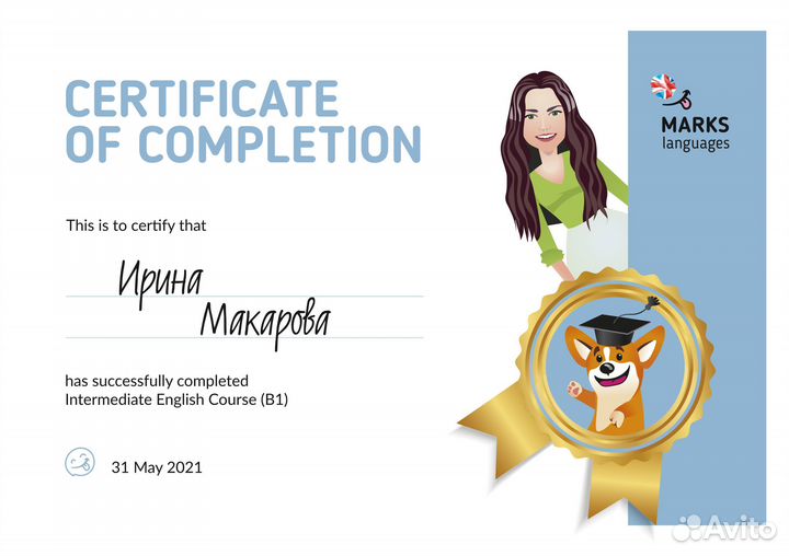 Репетитор по английскому языку онлайн