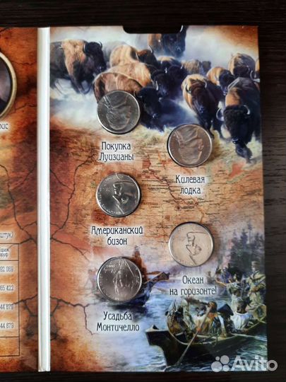 Путешествие на запад, 200 летие авраама линкольна