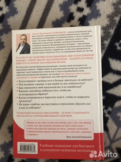 Книги разные