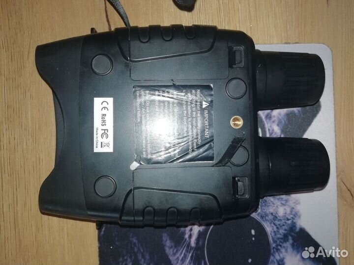 Прибор ночного видения