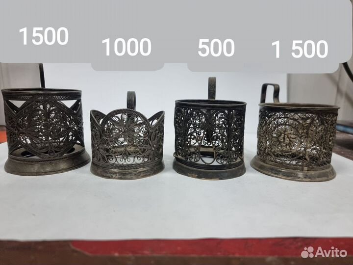 Подстаканники СССР