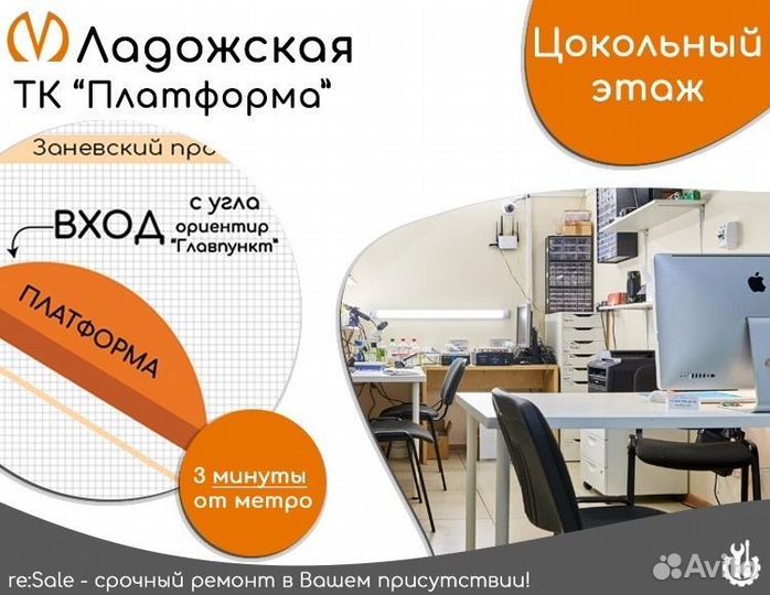 Замена экрана Honor 8s оригинал